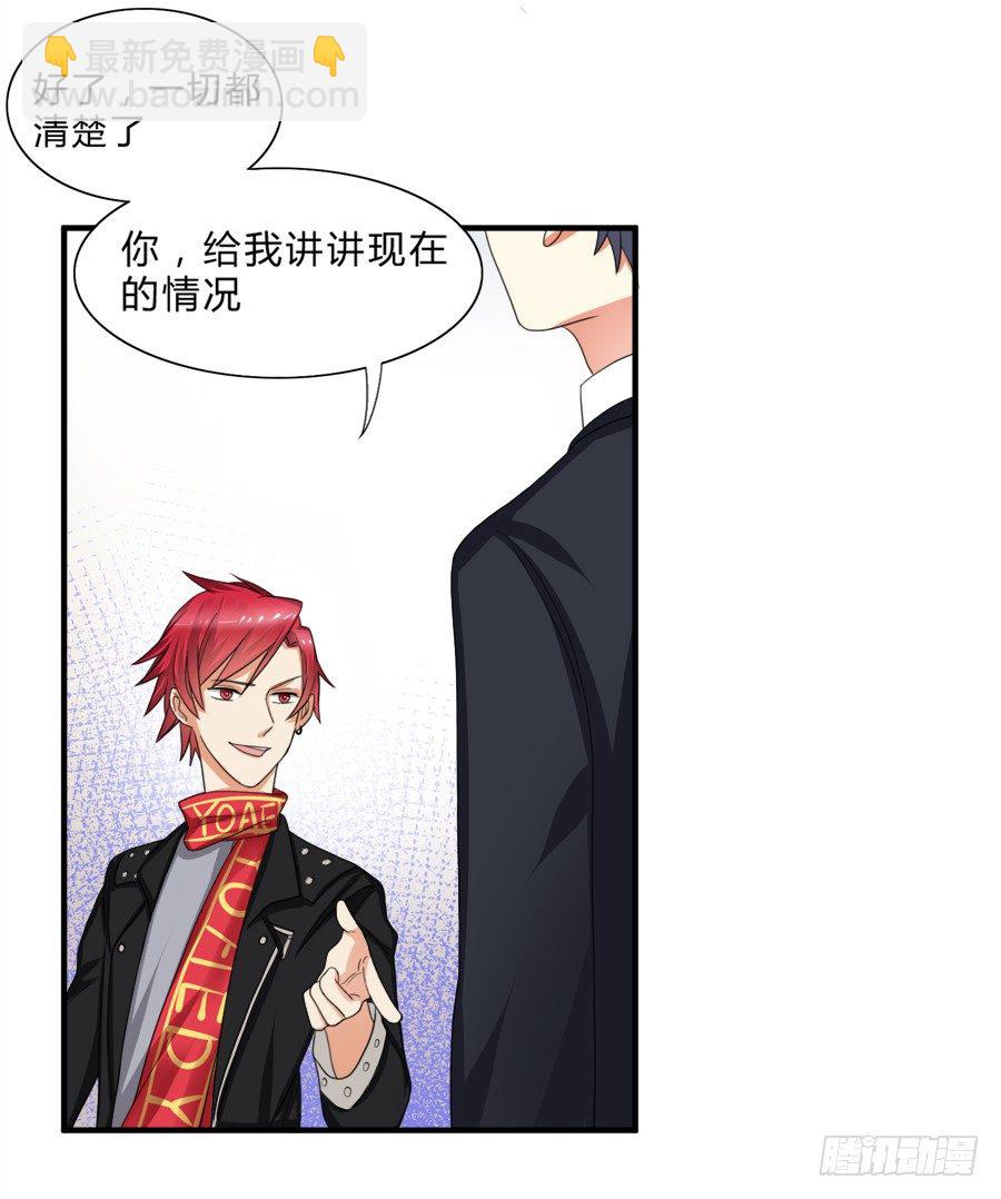 我要去征服这个世界28