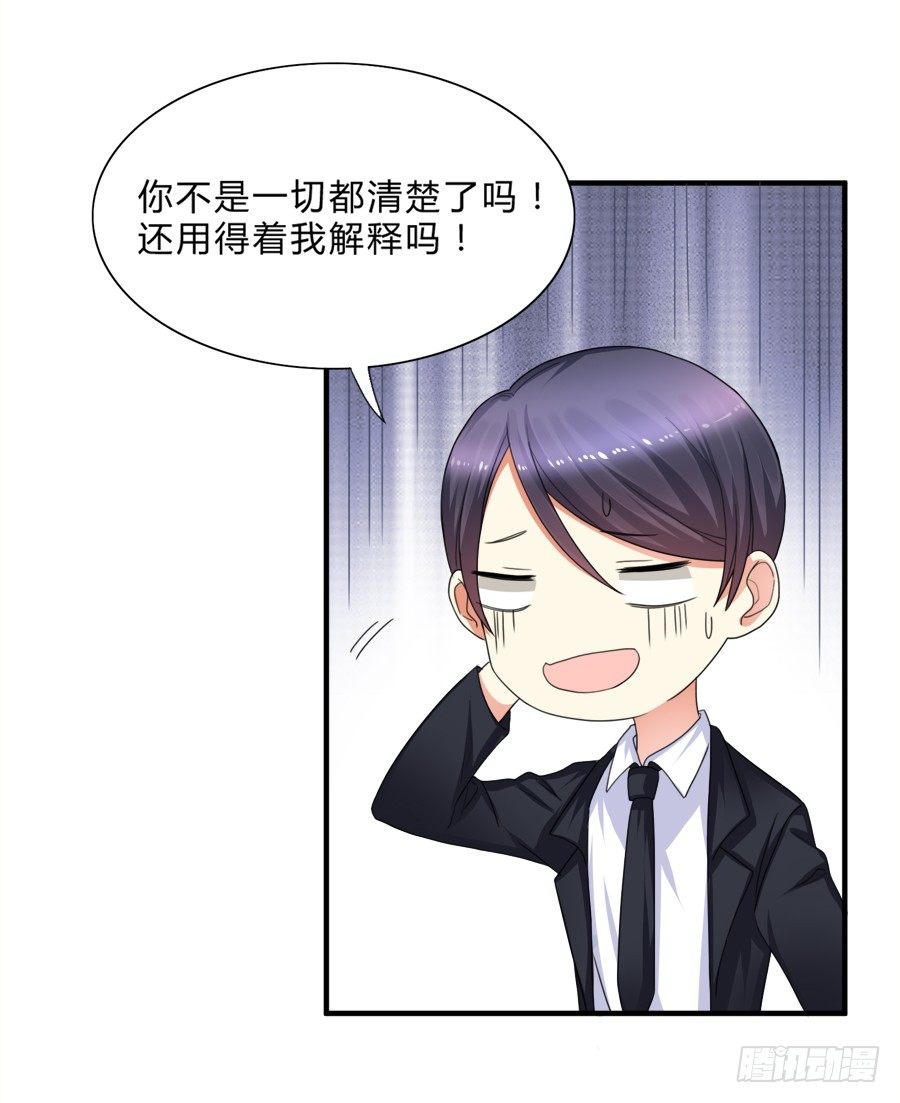 我要去征服这个世界29