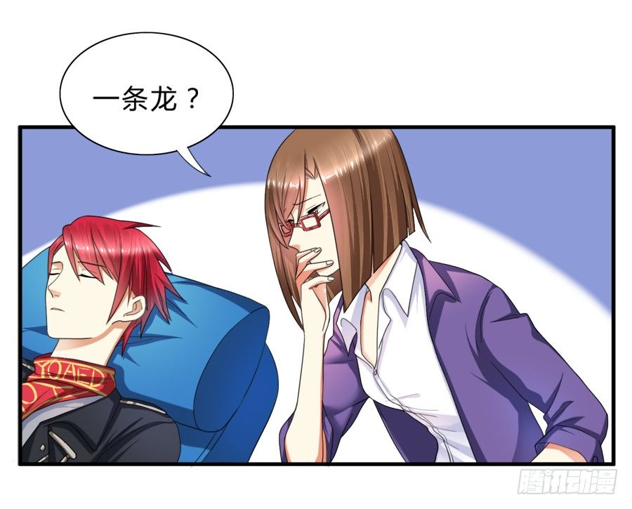 我要去征服这个世界3