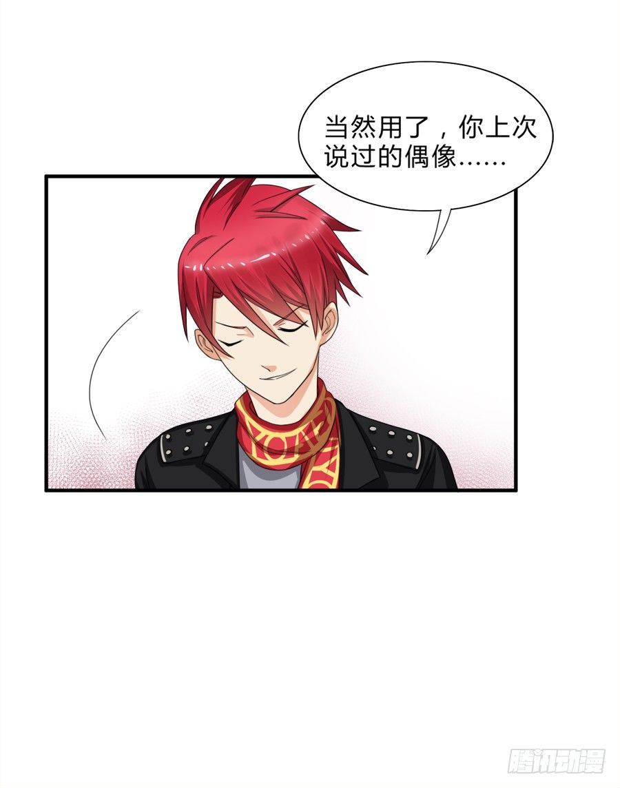 我要去征服这个世界30