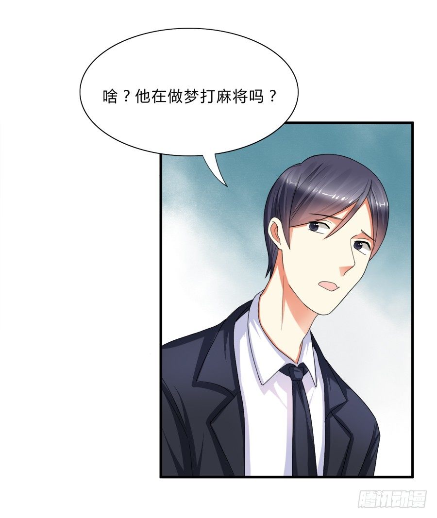 我要去征服这个世界4