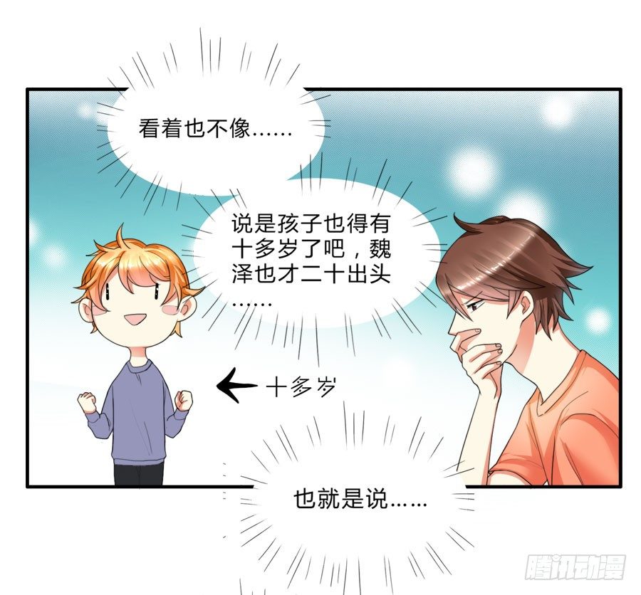 泡澡澡，绘画画~12