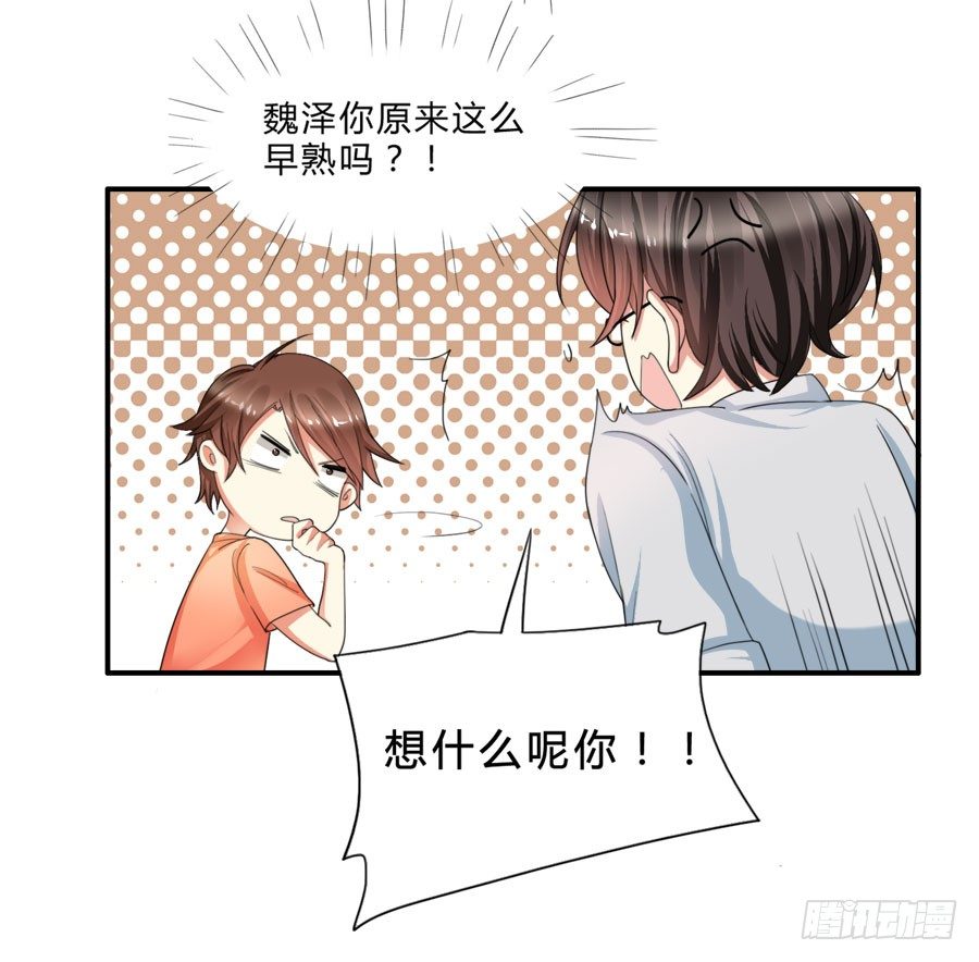 泡澡澡，绘画画~13