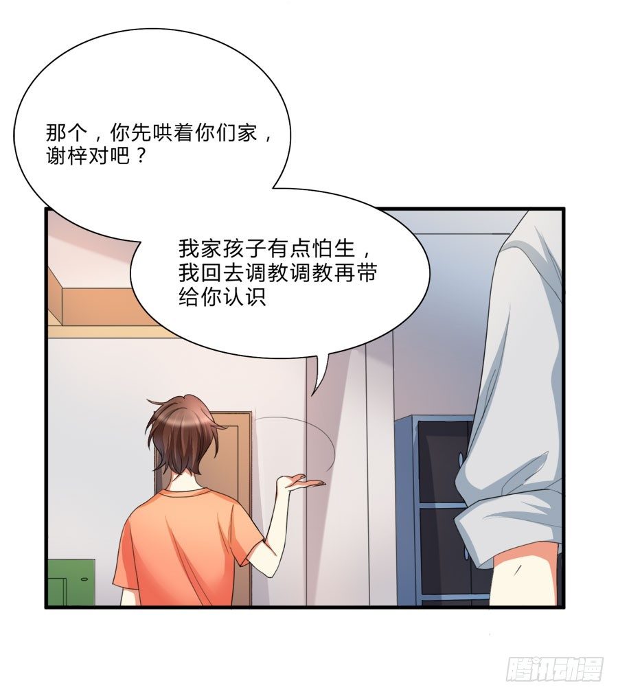 泡澡澡，绘画画~20