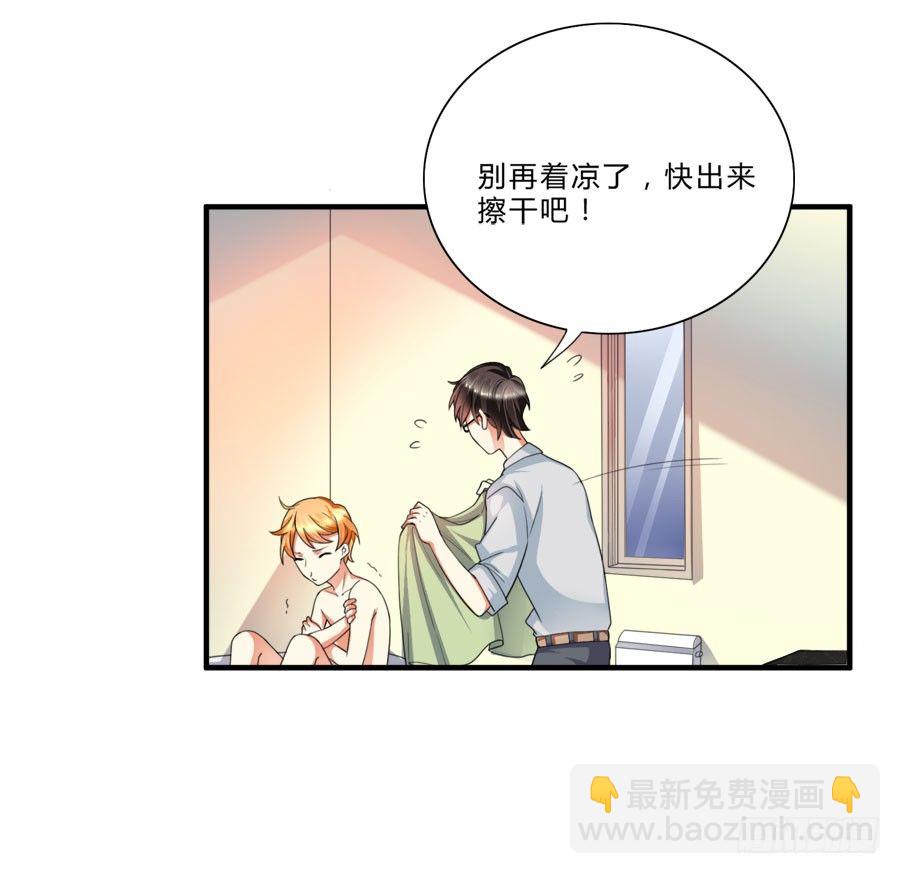 泡澡澡，绘画画~23