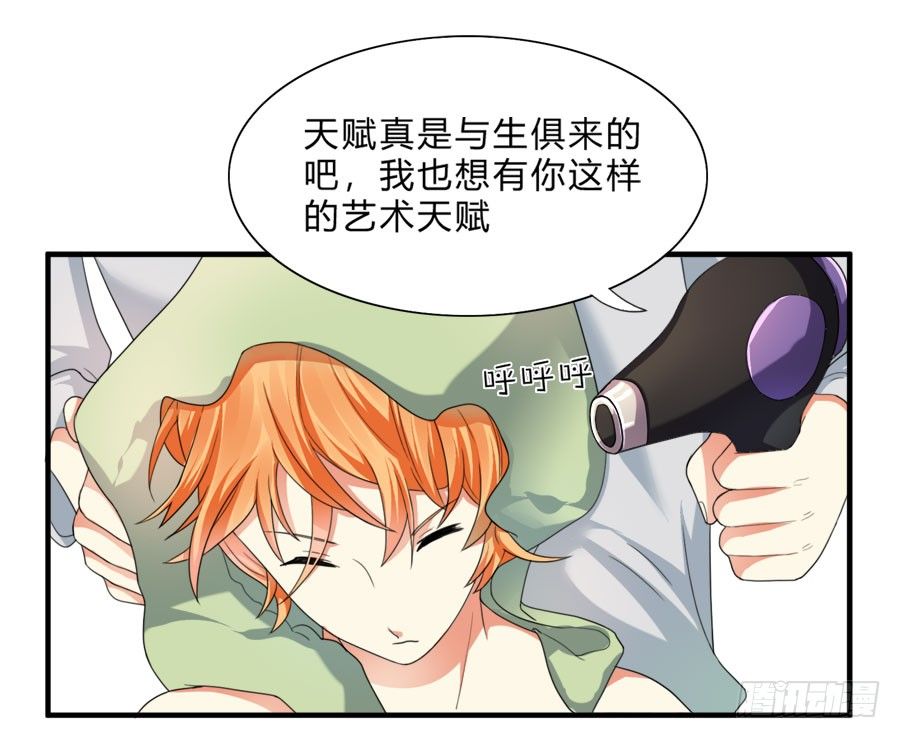 泡澡澡，绘画画~24