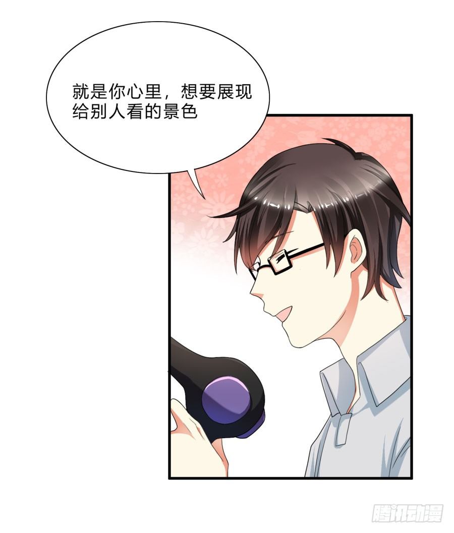 泡澡澡，绘画画~26