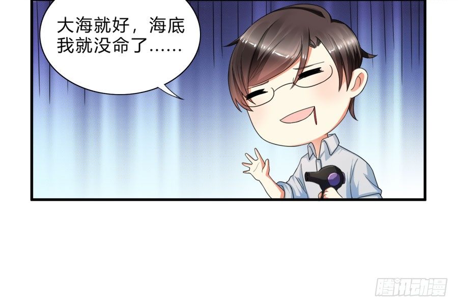 泡澡澡，绘画画~29