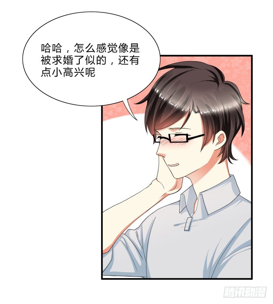 泡澡澡，绘画画~31