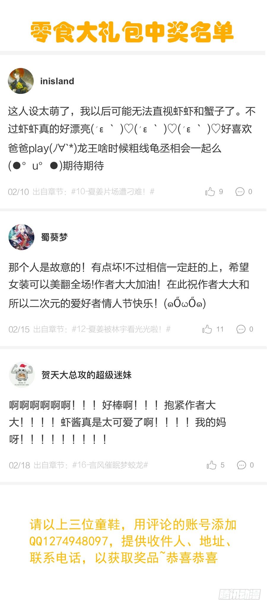 泡澡澡，绘画画~33