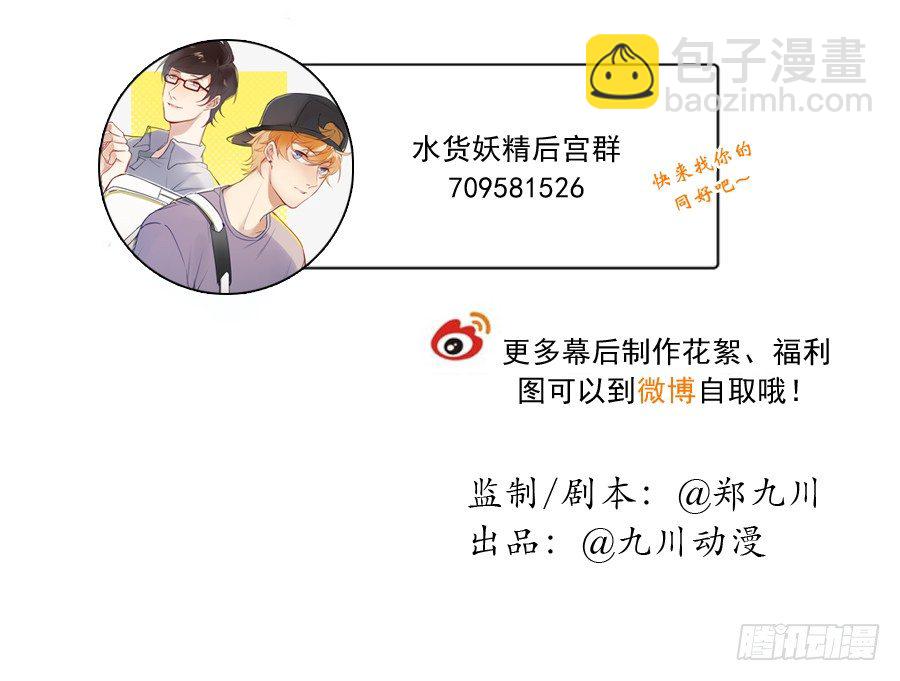 泡澡澡，绘画画~34