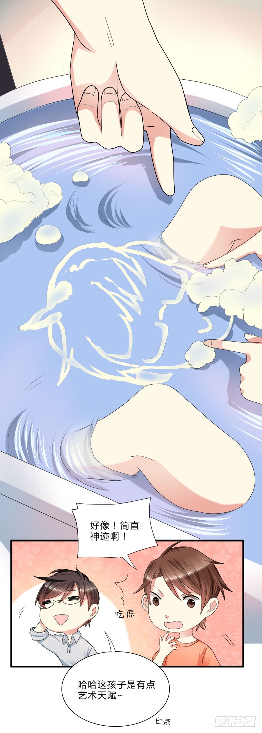 泡澡澡，绘画画~8
