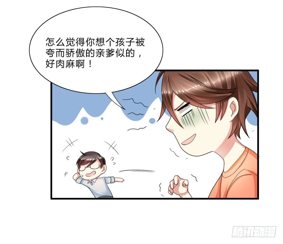 泡澡澡，绘画画~9