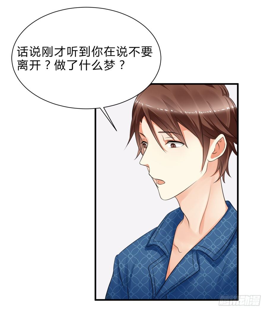 春梦了无痕32