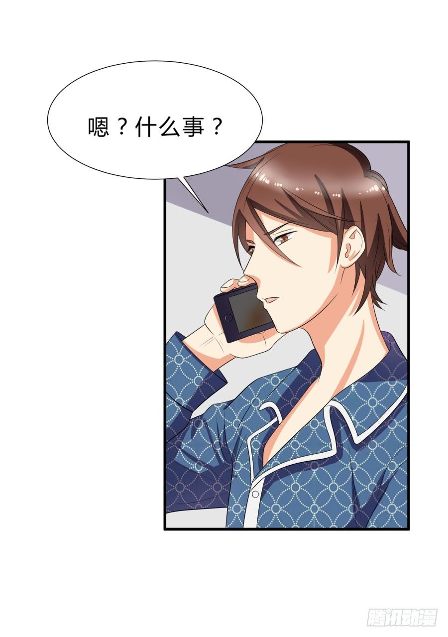 只要你在我身边就好11