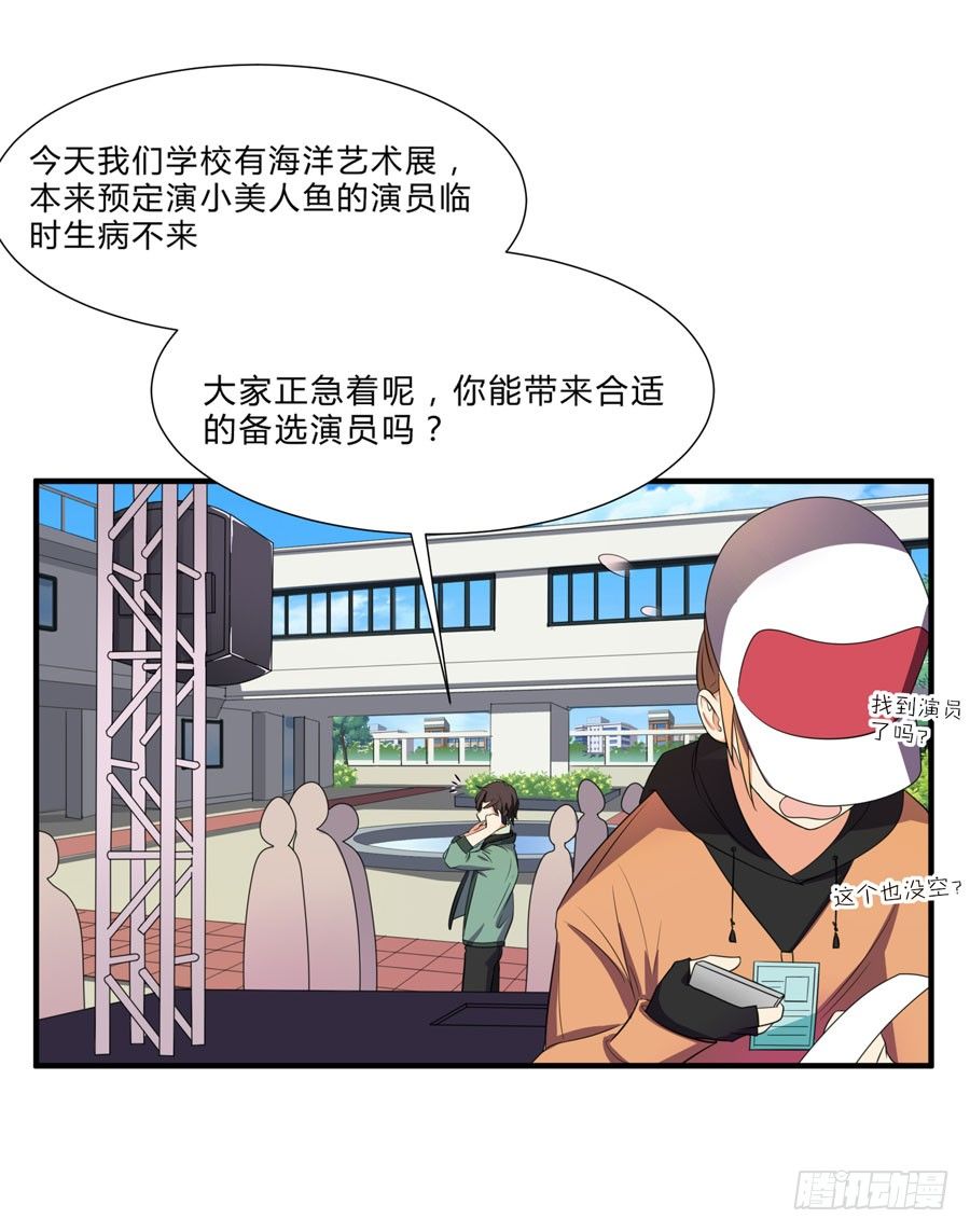 只要你在我身边就好12