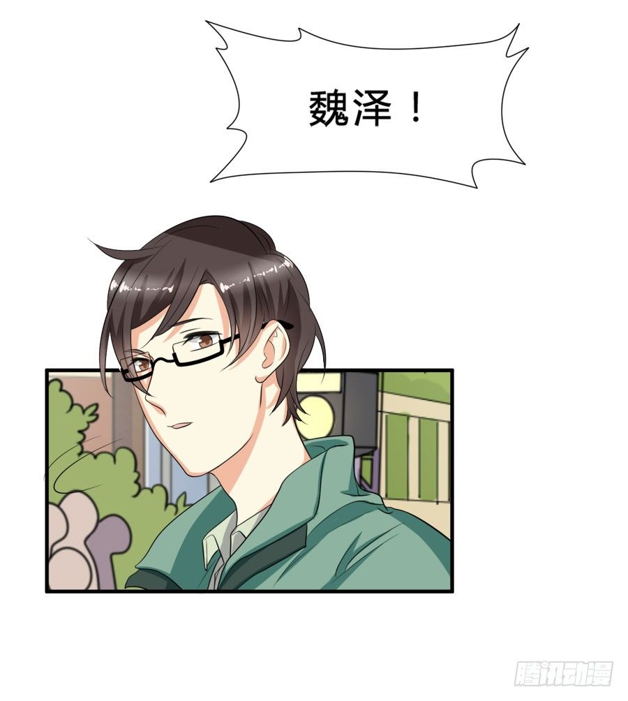 只要你在我身边就好17