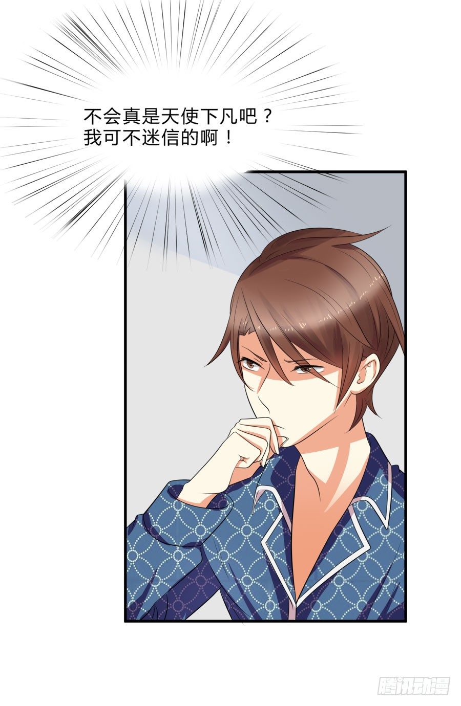 只要你在我身边就好2
