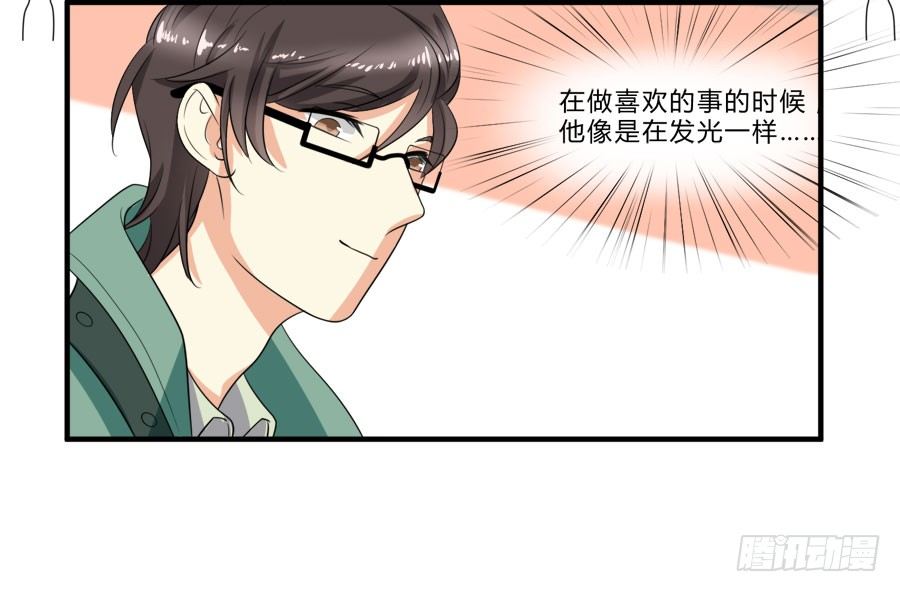只要你在我身边就好20