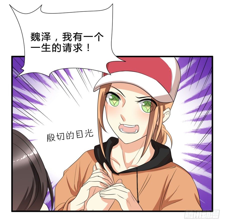 只要你在我身边就好25