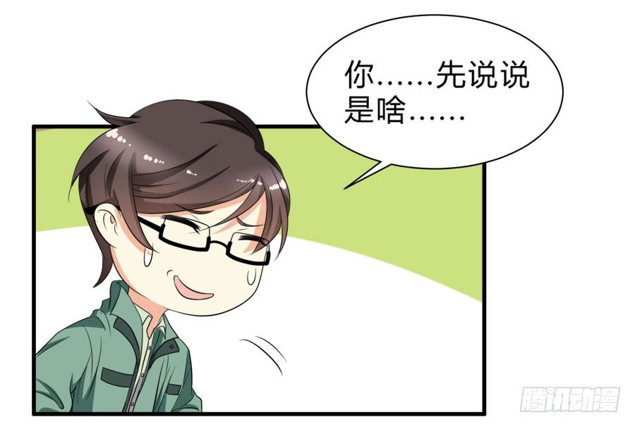 只要你在我身边就好26