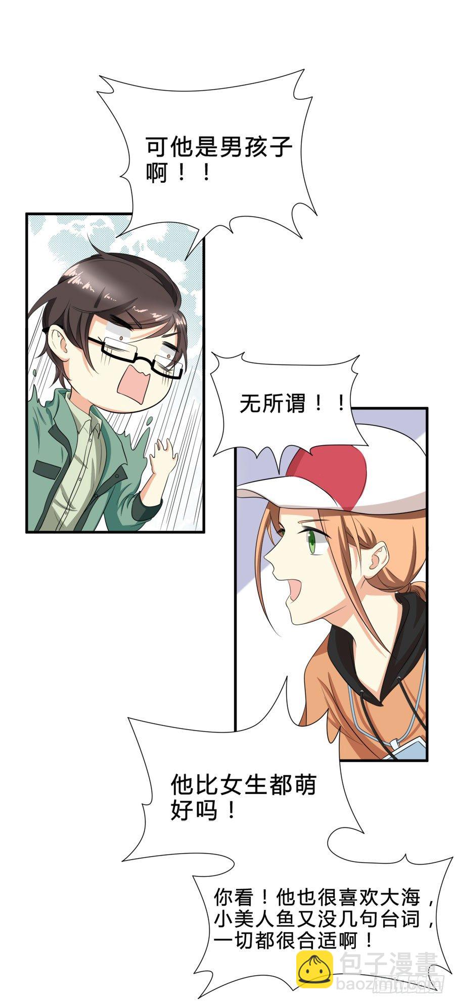只要你在我身边就好28
