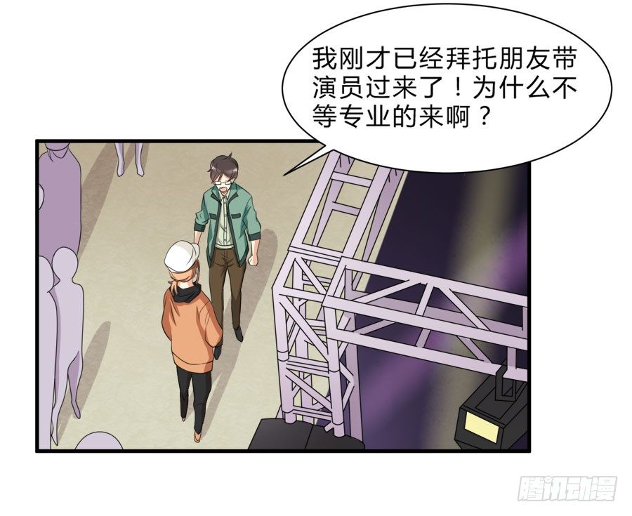 只要你在我身边就好29