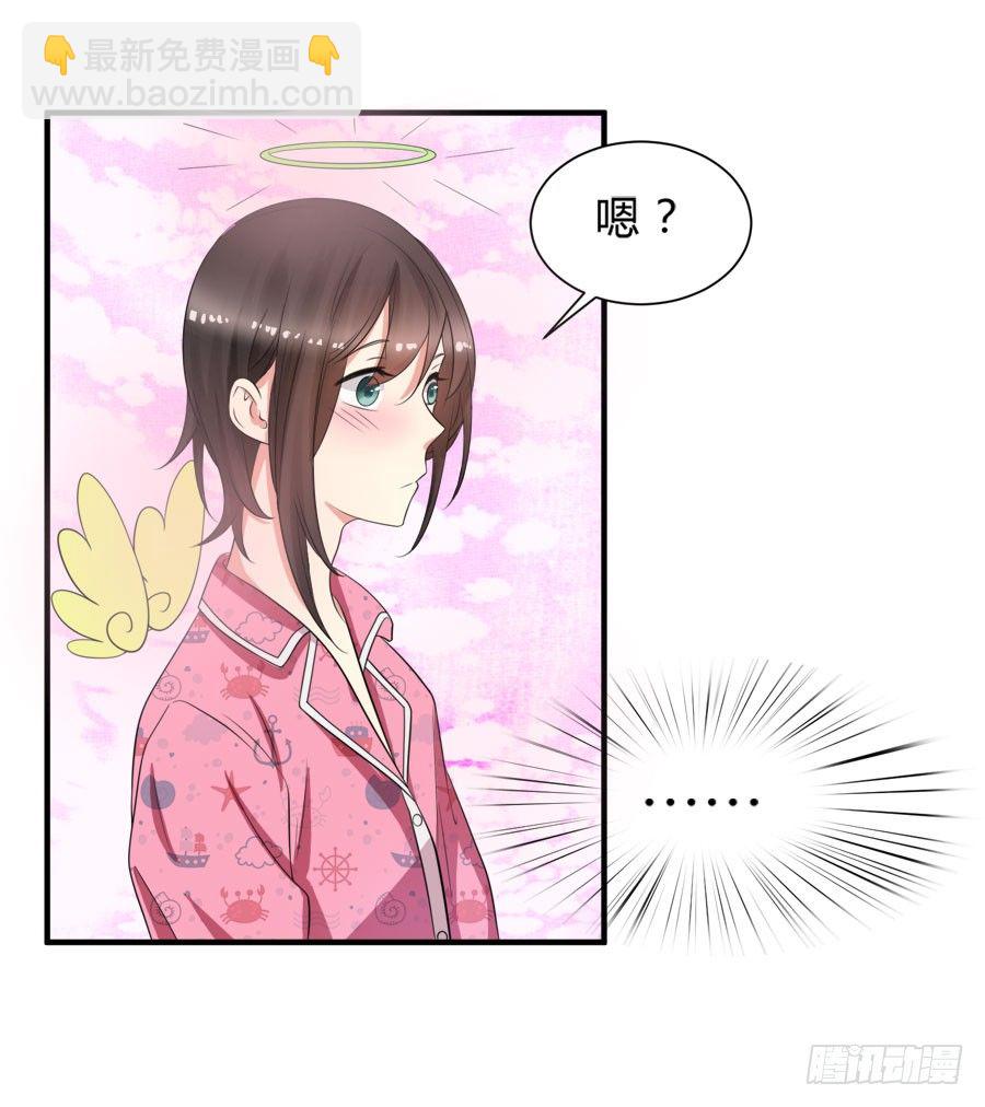 只要你在我身边就好3