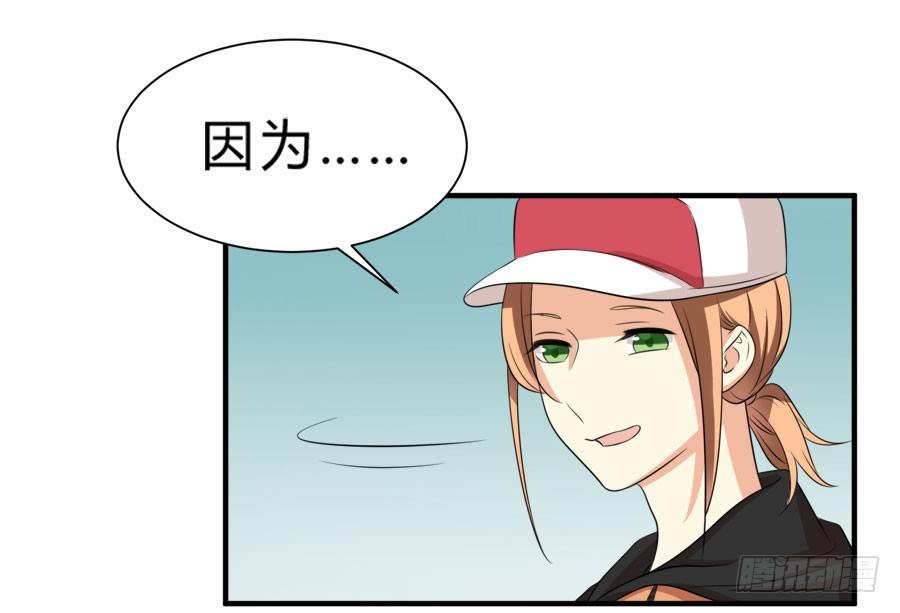 只要你在我身边就好30