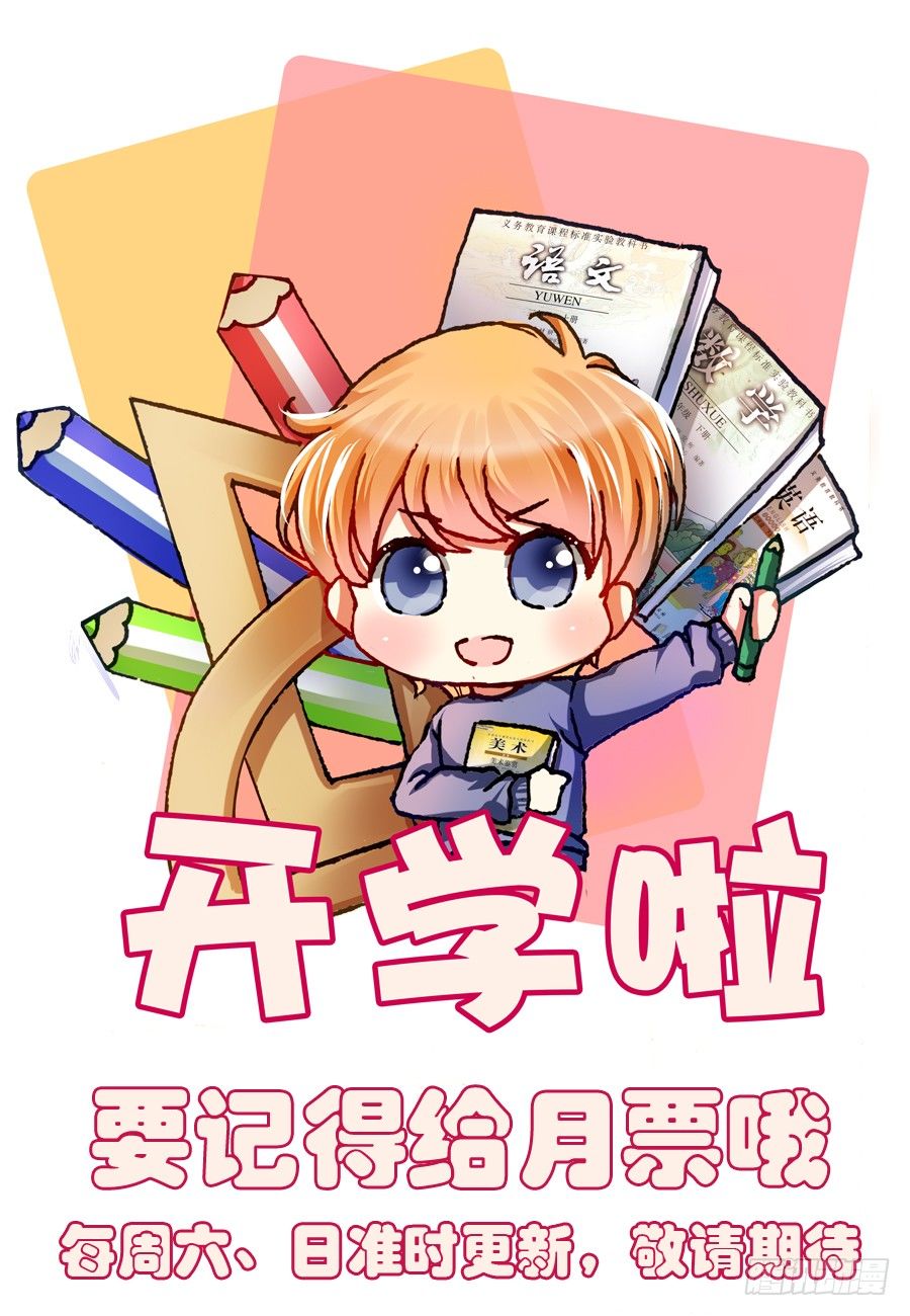 只要你在我身边就好33