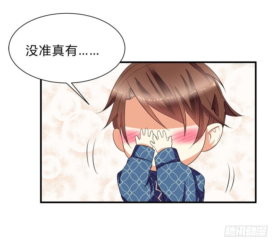 只要你在我身边就好4