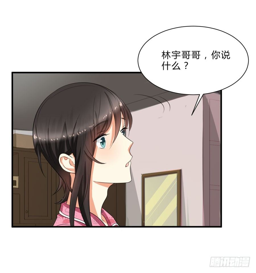 只要你在我身边就好5