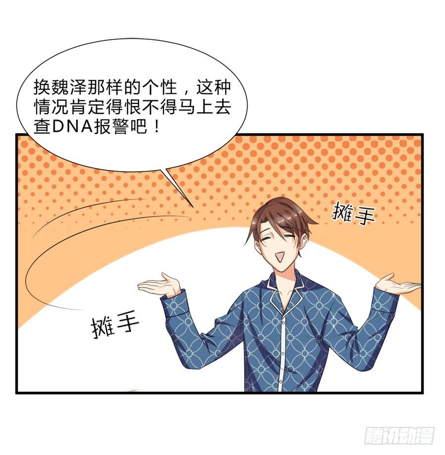 只要你在我身边就好7