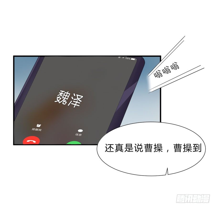 只要你在我身边就好8