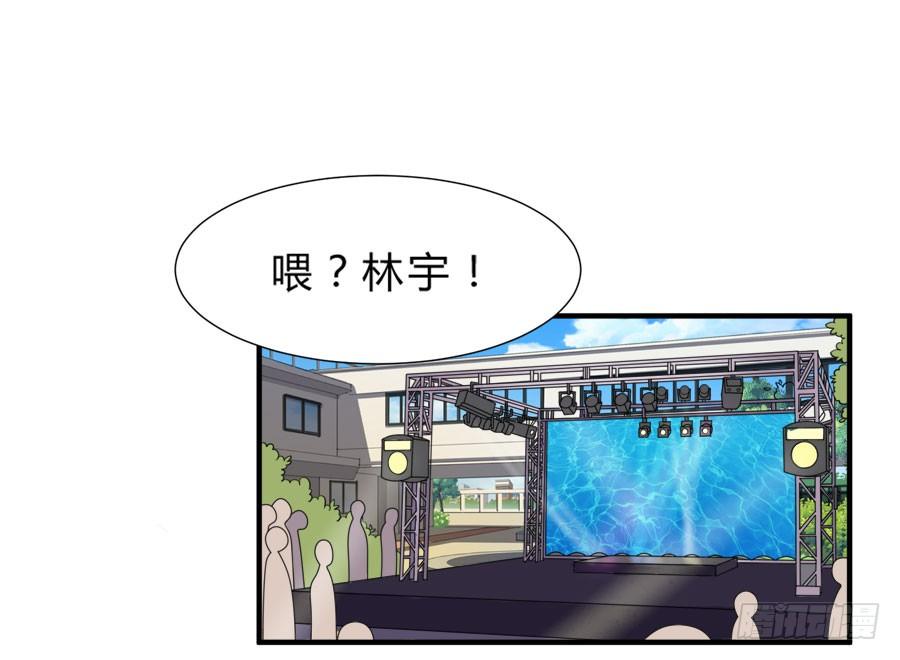 只要你在我身边就好9