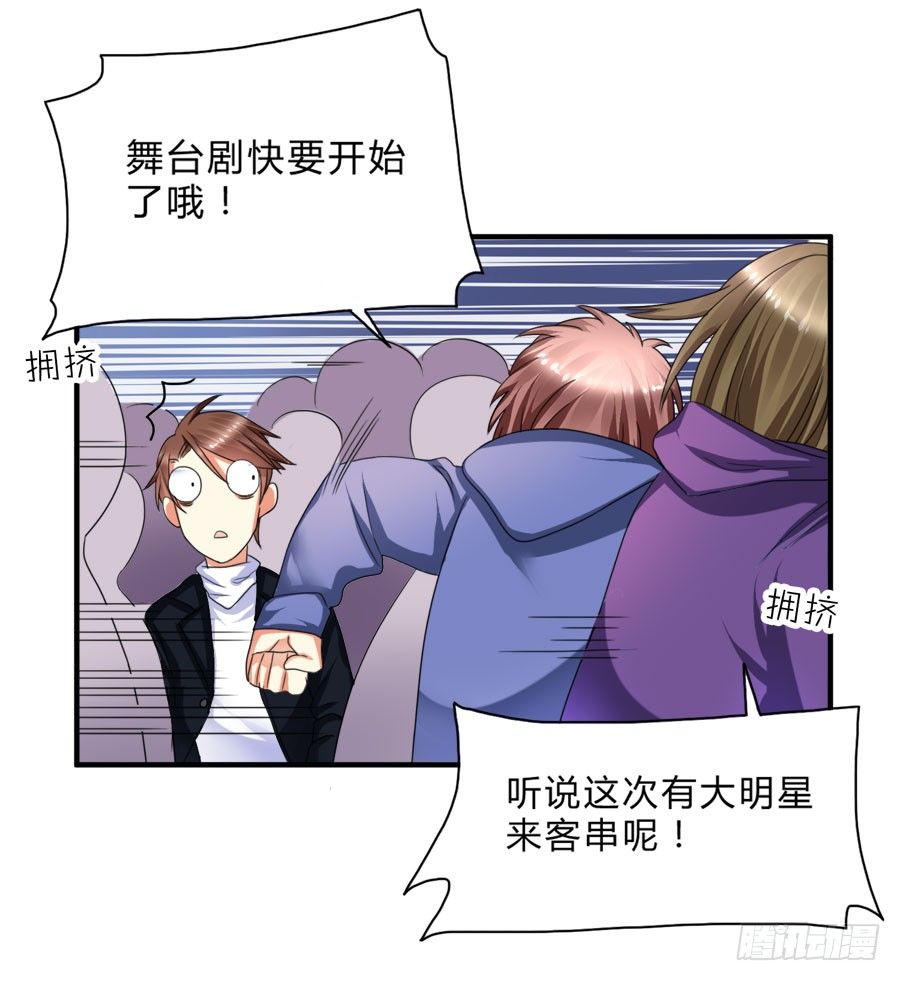 我家美人鱼真漂亮！12