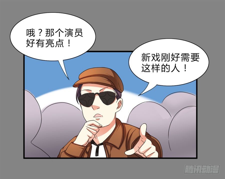 我家美人鱼真漂亮！15