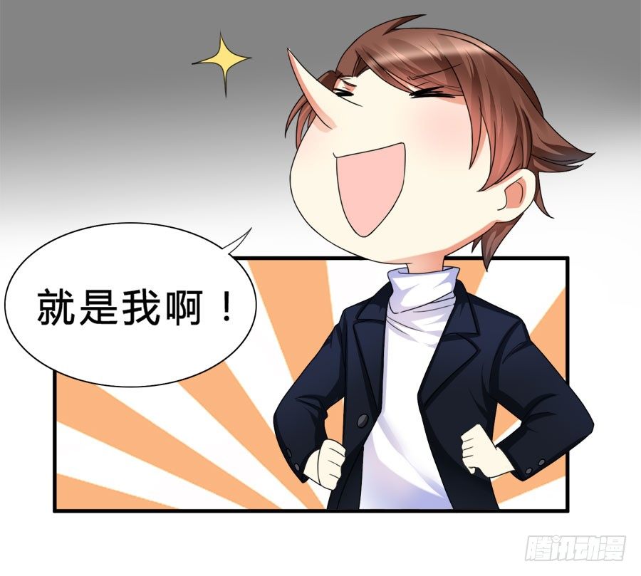 我家美人鱼真漂亮！17