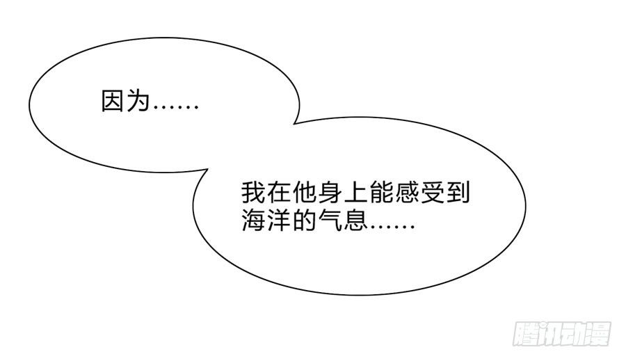 我家美人鱼真漂亮！2