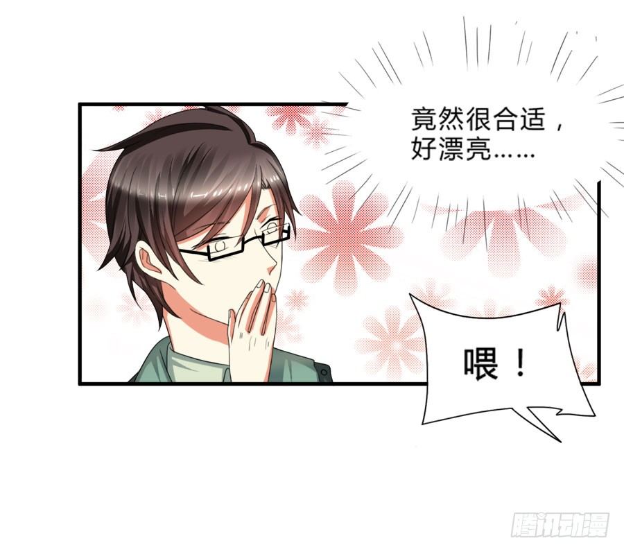 我家美人鱼真漂亮！24