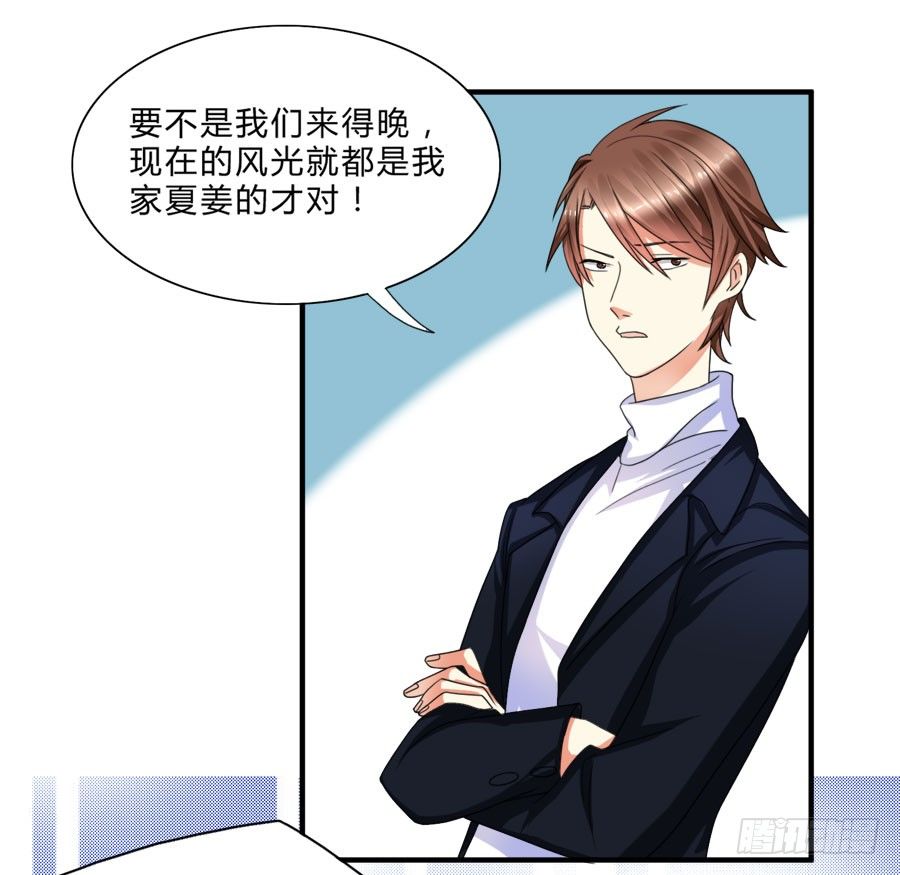 我家美人鱼真漂亮！27