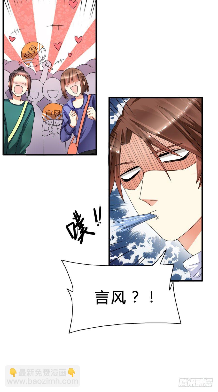 我家美人鱼真漂亮！34