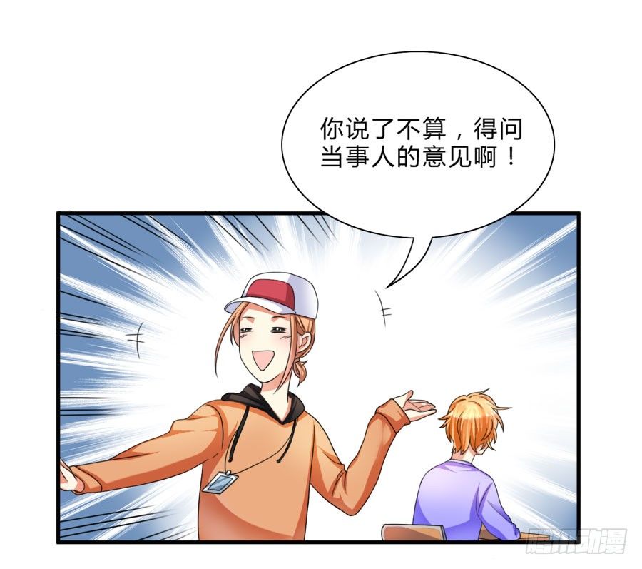 我家美人鱼真漂亮！4