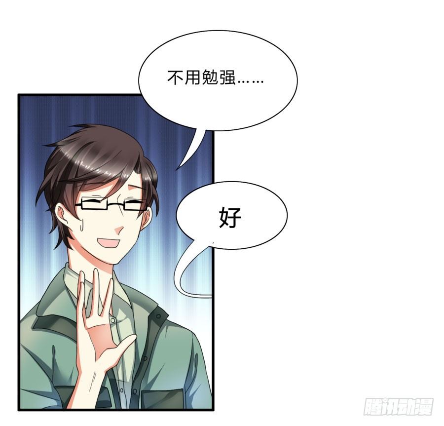 我家美人鱼真漂亮！6