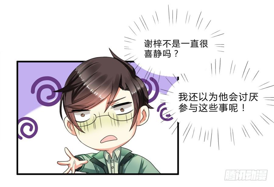 我家美人鱼真漂亮！8