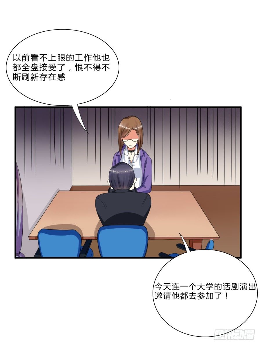 言风夏姜暧昧！10