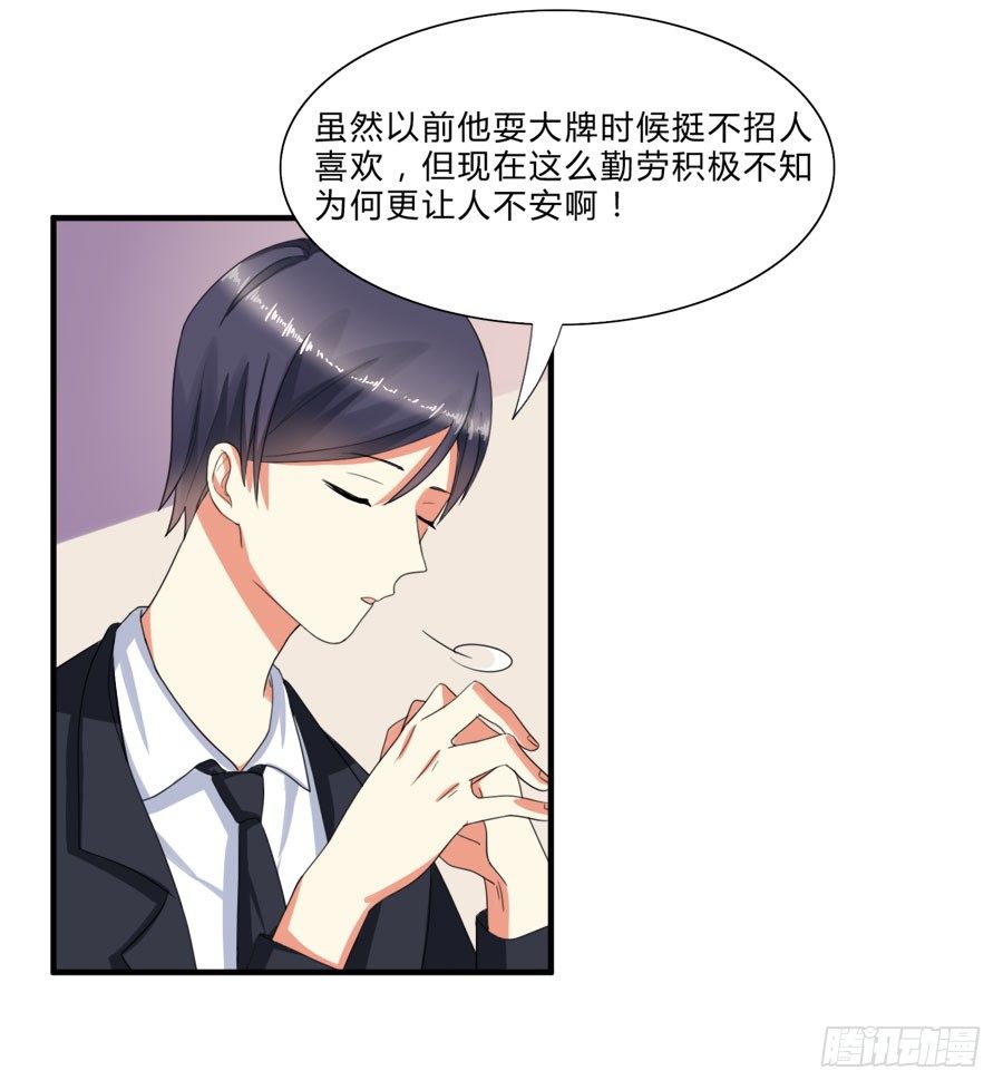 言风夏姜暧昧！11