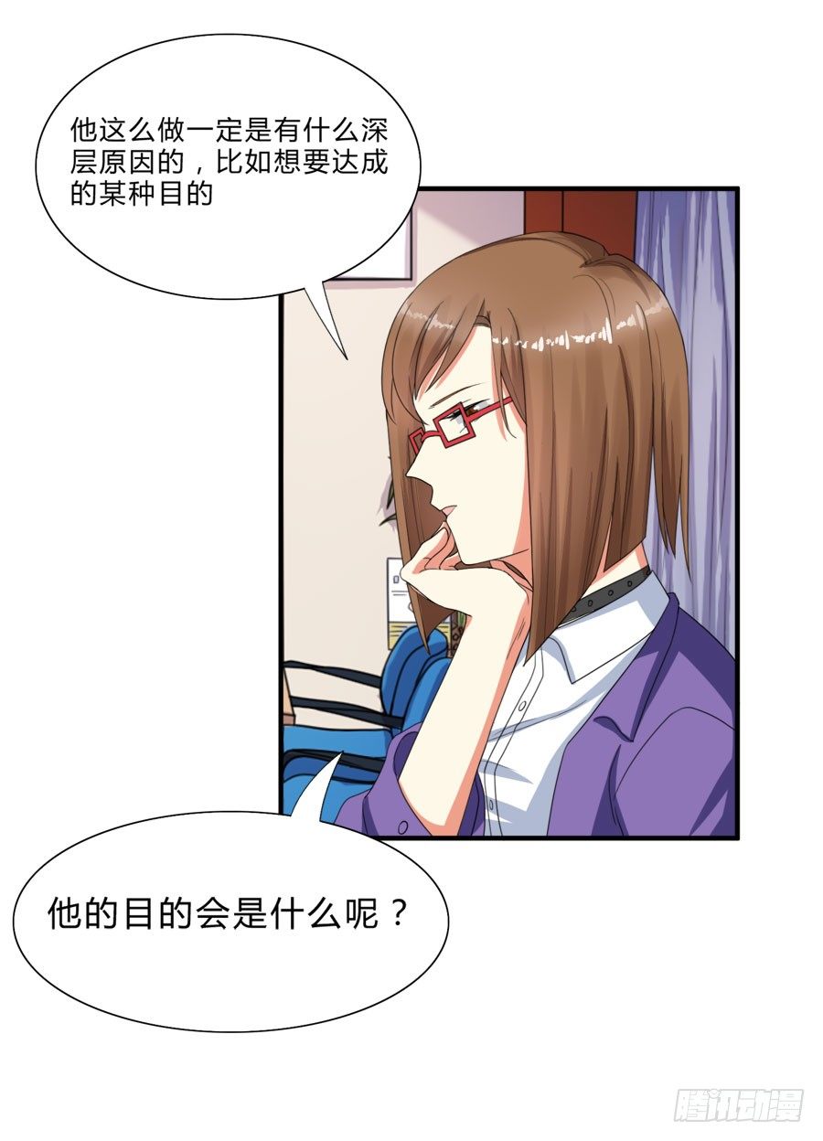 言风夏姜暧昧！12