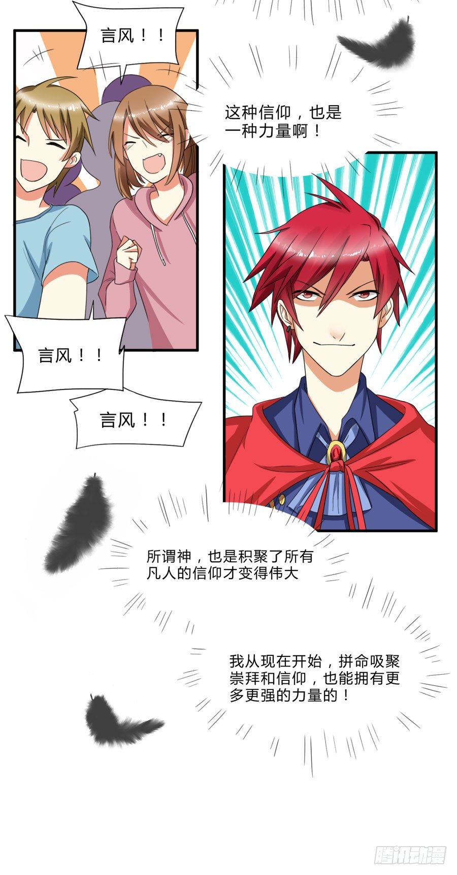 言风夏姜暧昧！15