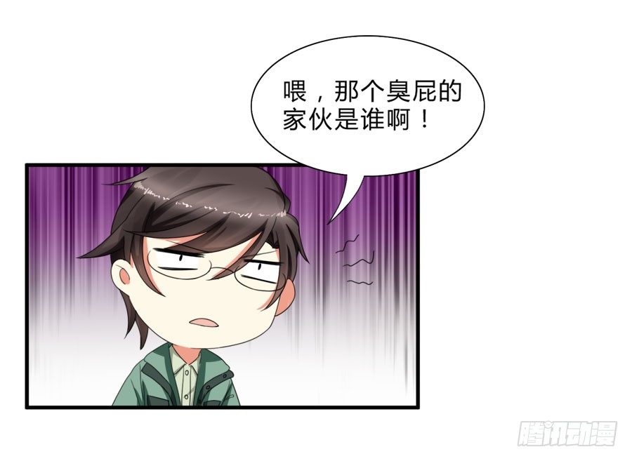 言风夏姜暧昧！16